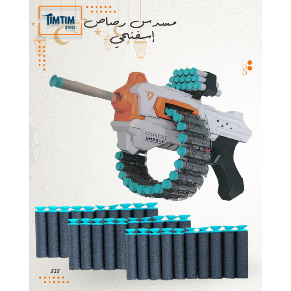 مسدس رصاص إسفنجي 🎯🔫