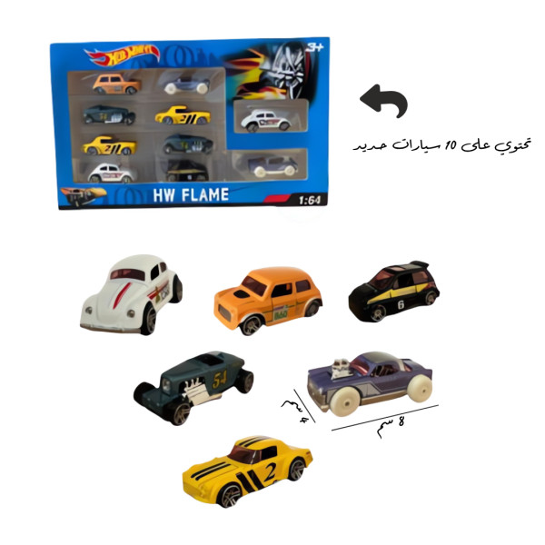 مجموعة سيارات HOTWHEELS 🚘