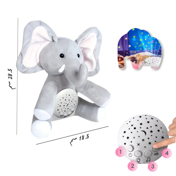 الفيل المضيئ 🐘✨