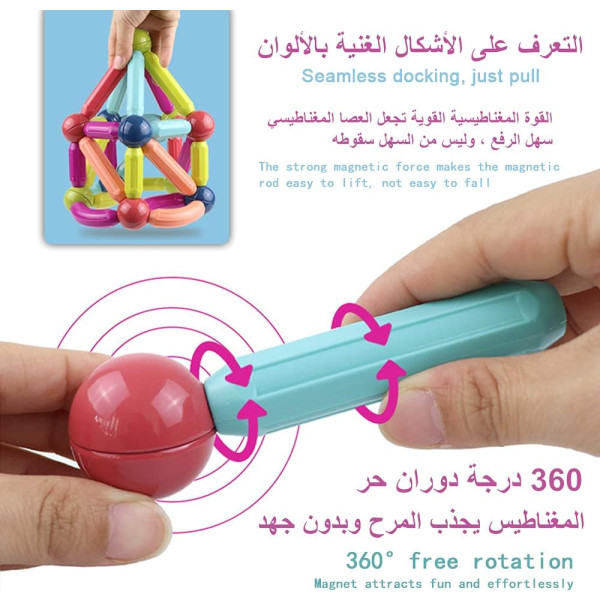 الليجو المغناطيسي 132 قطعة 🧲
