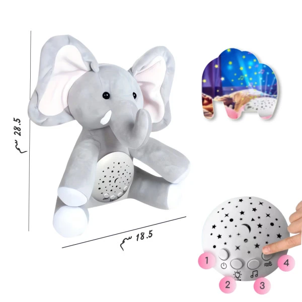 الفيل المضيئ 🐘✨