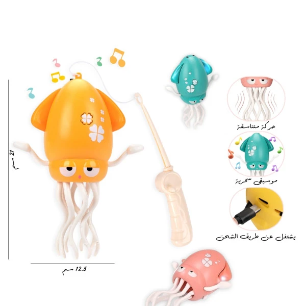 الاخطبوط الراقص