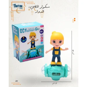 سكوتر المضيء الدوار 🛴🎶✨