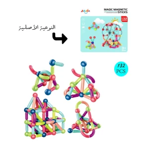 الليجو المغناطيسي 132 قطعة 🧲