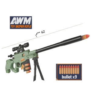 بارودة للأطفال 🎯🔫