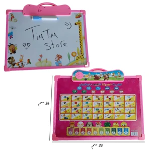 اللوح التعليمي الناطق باللون الزهري 🤓🩷